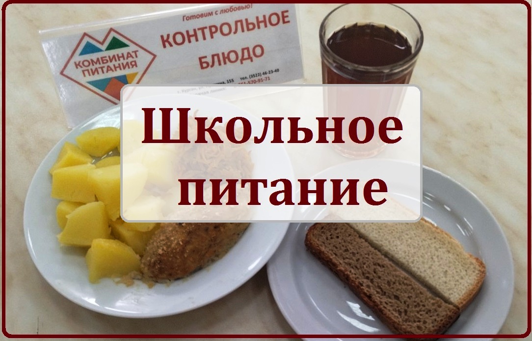 Меню на 15.05.2025г..
