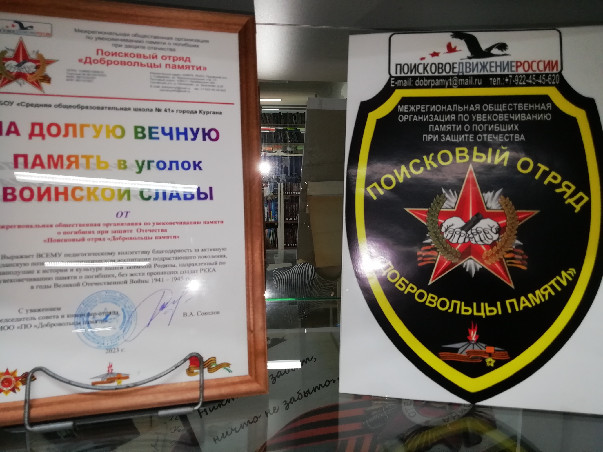 День Неизвестного Солдата: память и благодарность.