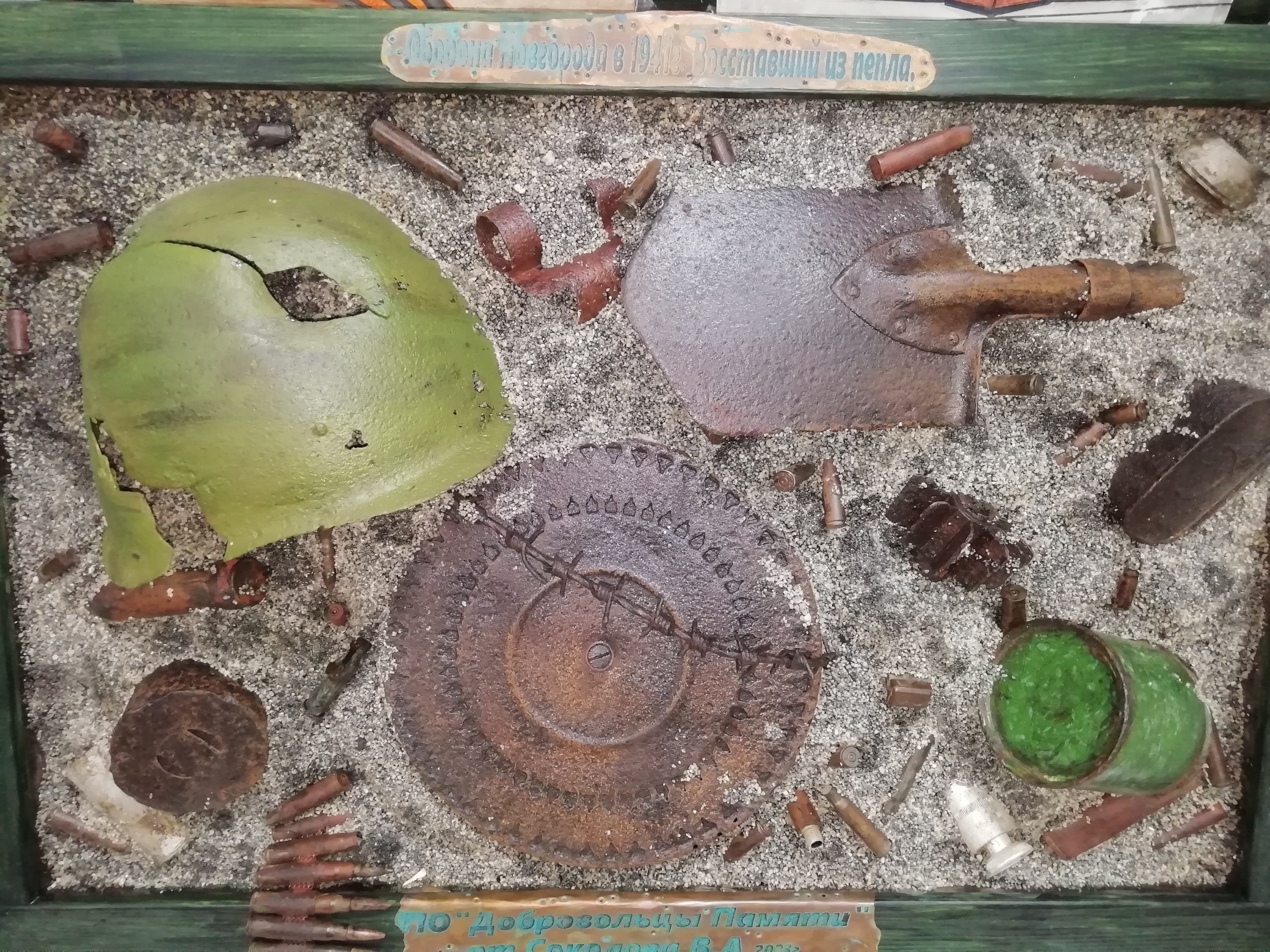 Уроки памяти и мужества в День Героев Отечества.