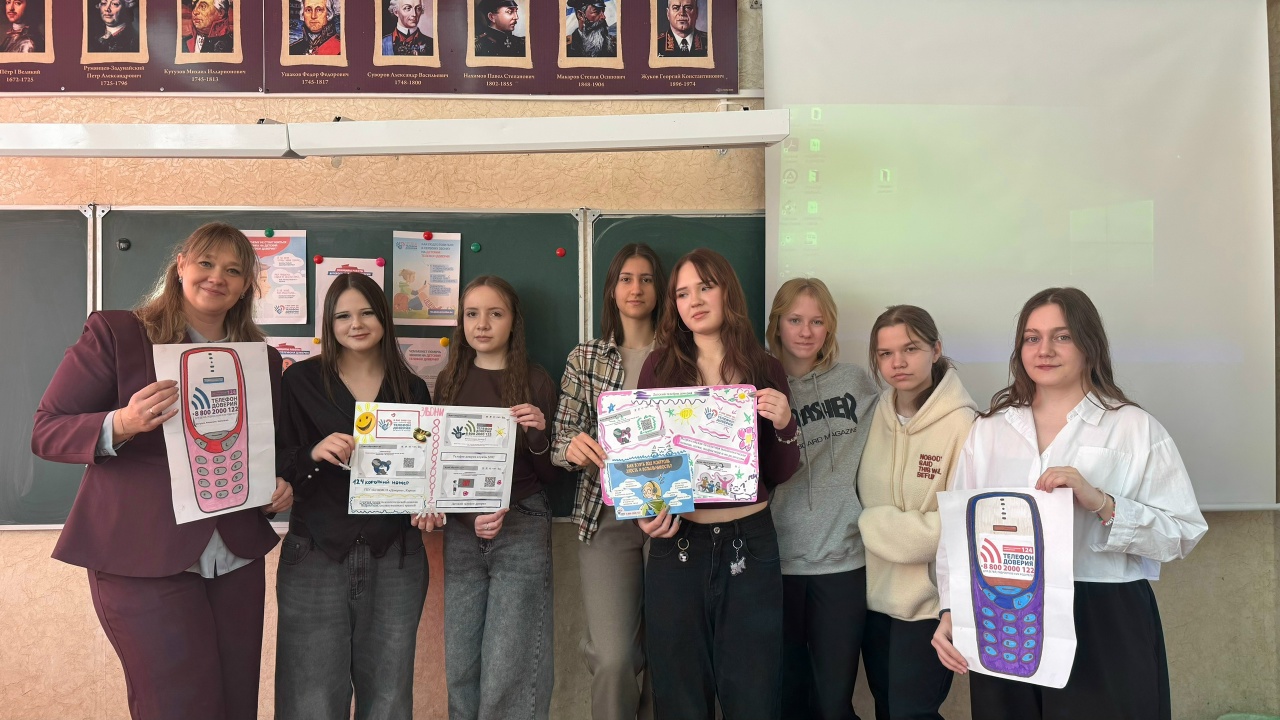 Тренды взросления: разговор о важном.