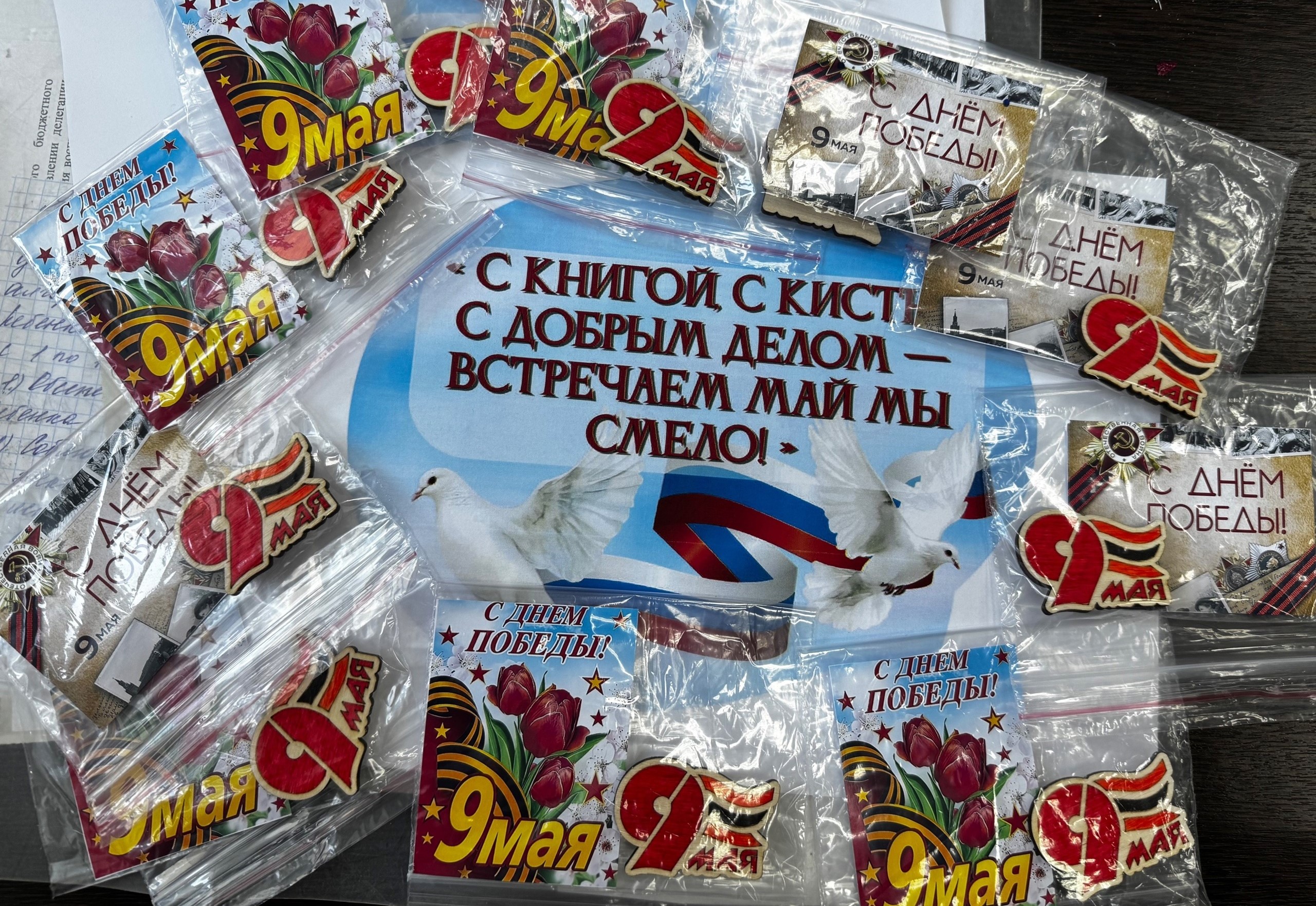 Ребята из актива школы и советник директора создали значки ко Дню Победы!.