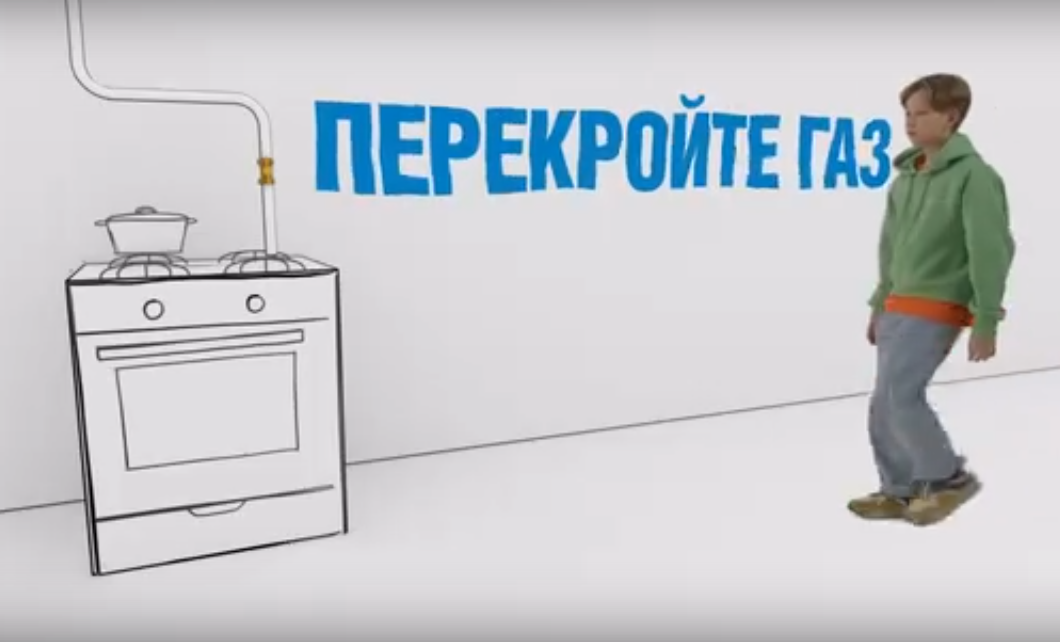 А у нас в квартире газ!.