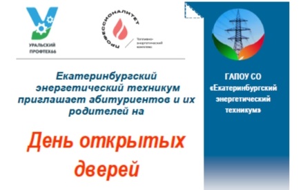 Профориентация.