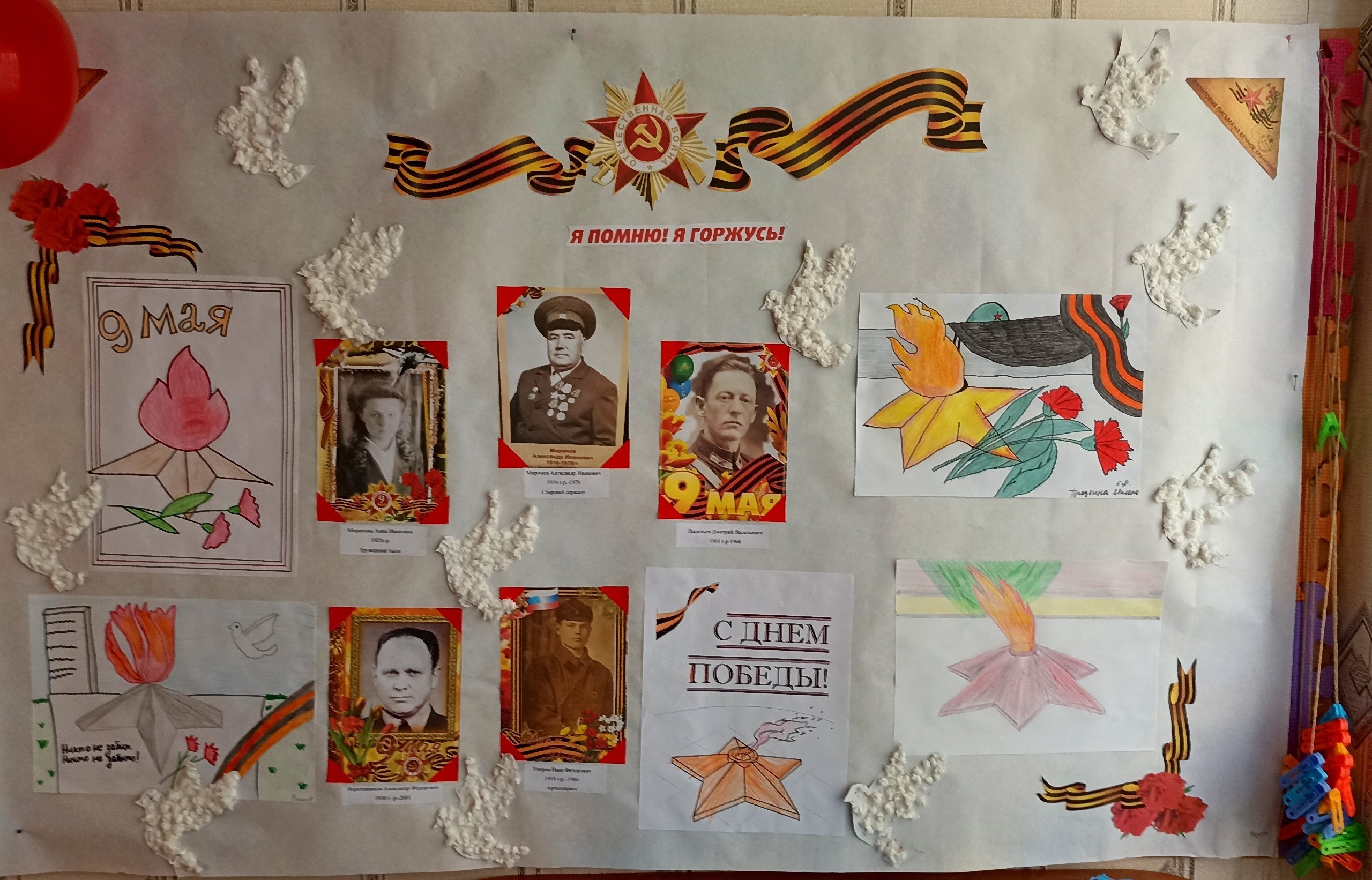 В группах детского сада 2 корпуса были оформлены выставки рисунков на тему «Рисуем с детьми Вечный огонь».