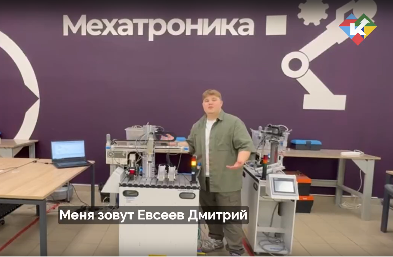 Молодёжь всё чаще отдаёт предпочтение рабочим профессиям, выбирая стабильность, хороший заработок и возможность карьерного роста.
