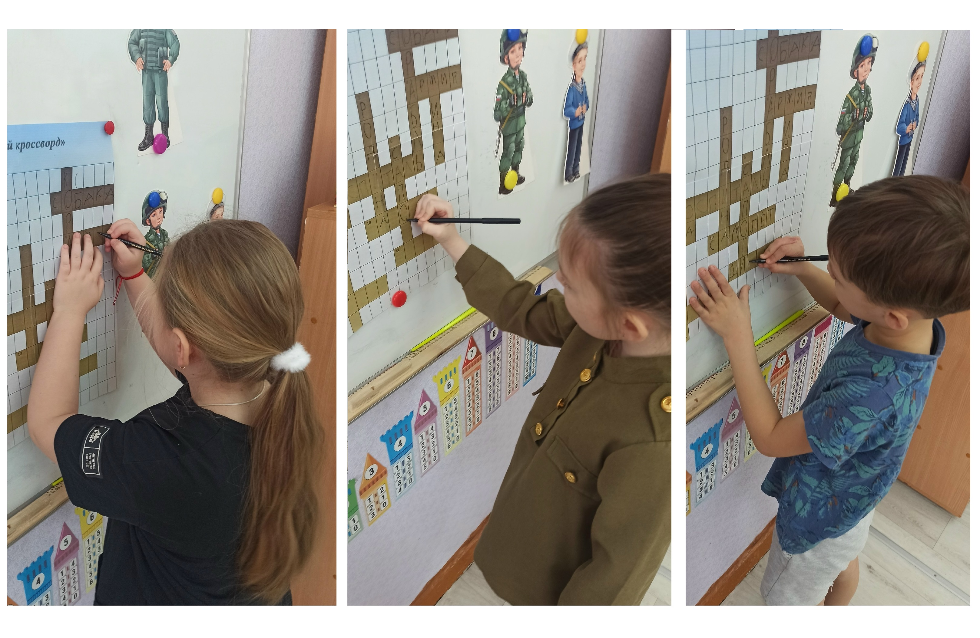 Интеллектуальная игра «Умный кроссворд».