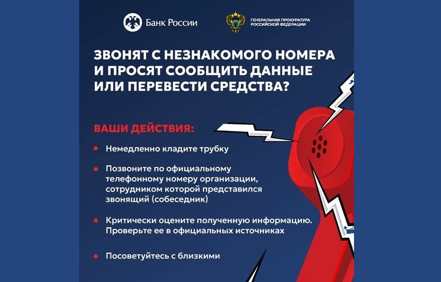 ️Страничка безопасности.