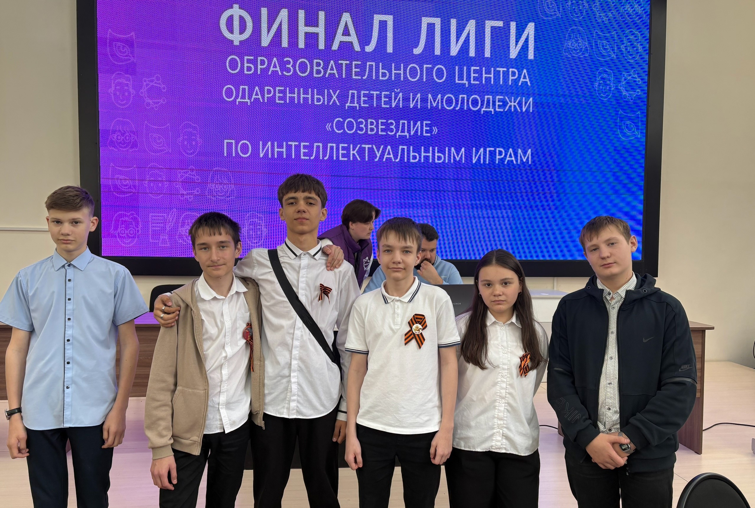 Интеллектуальный марафон «Лига Знаний».