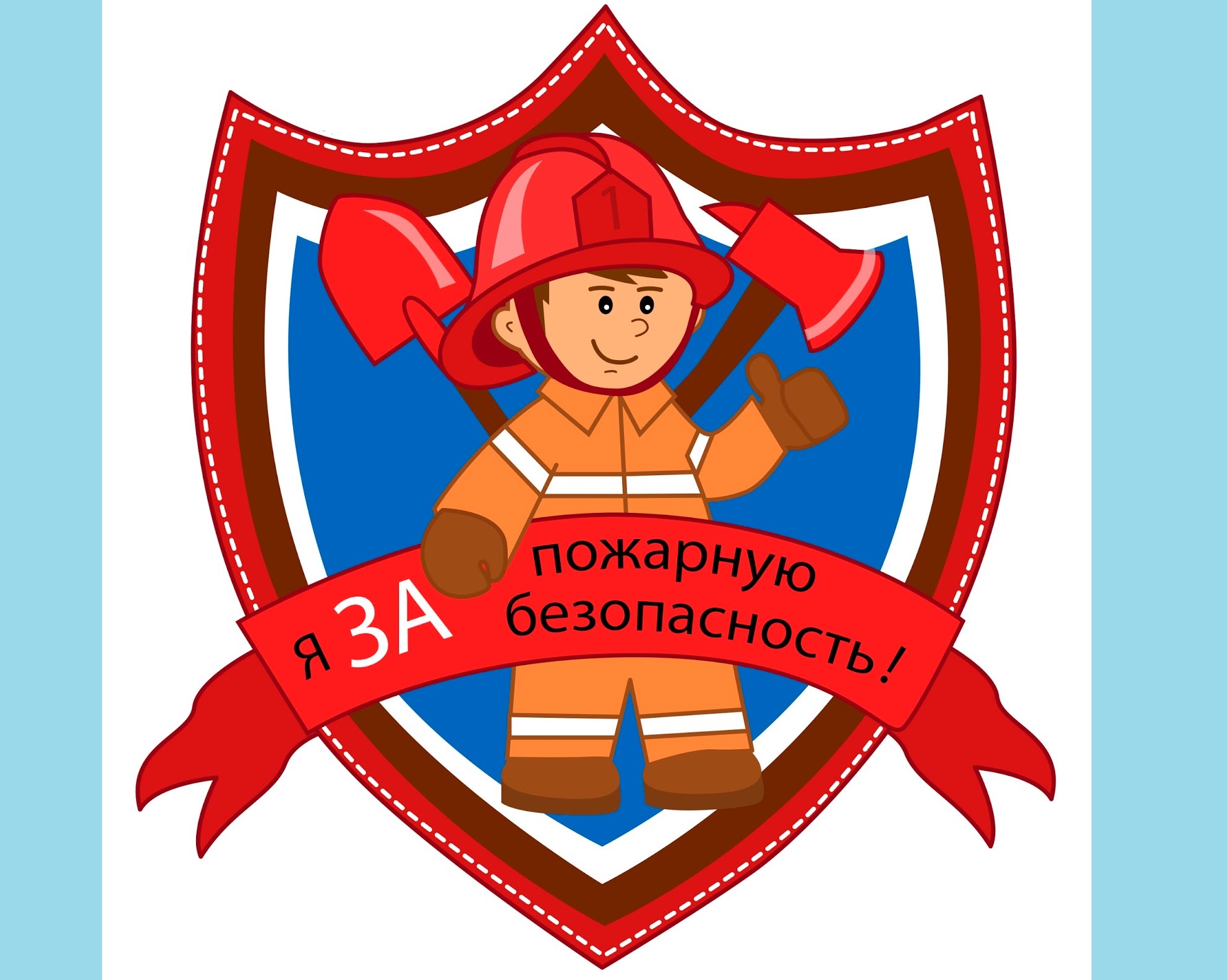 Школа юных пожарных. Медаль Юный пожарный. Эмблема Юный пожарный. Медали детские Юный пожарный. Эмблема Юный пожарник.