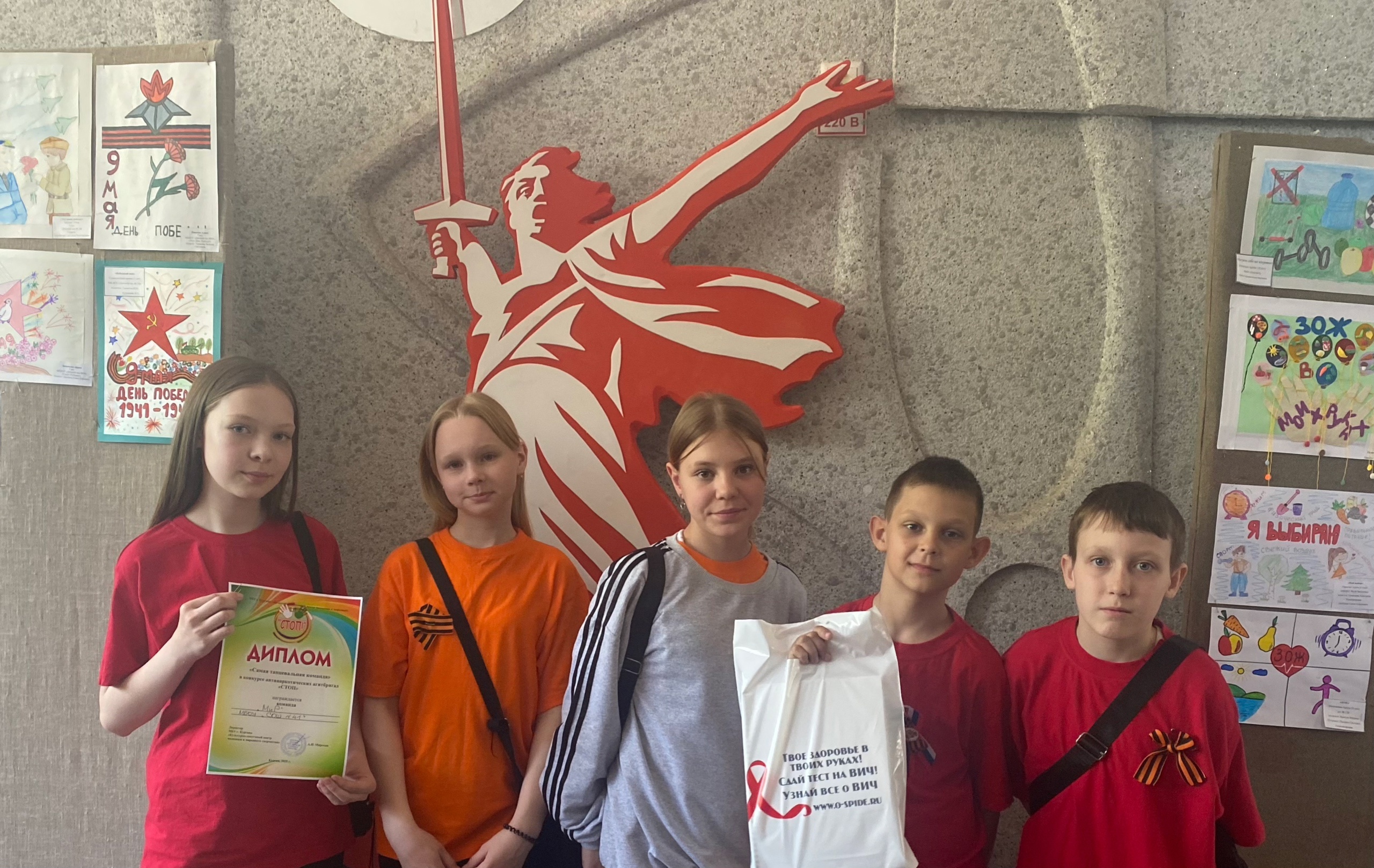 Команда 5г класса приняла участие в конкурсе антинаркотических агитбригад «СТОП!» и была удостоена номинации &amp;quot;Самая танцевальная команда&amp;quot;.