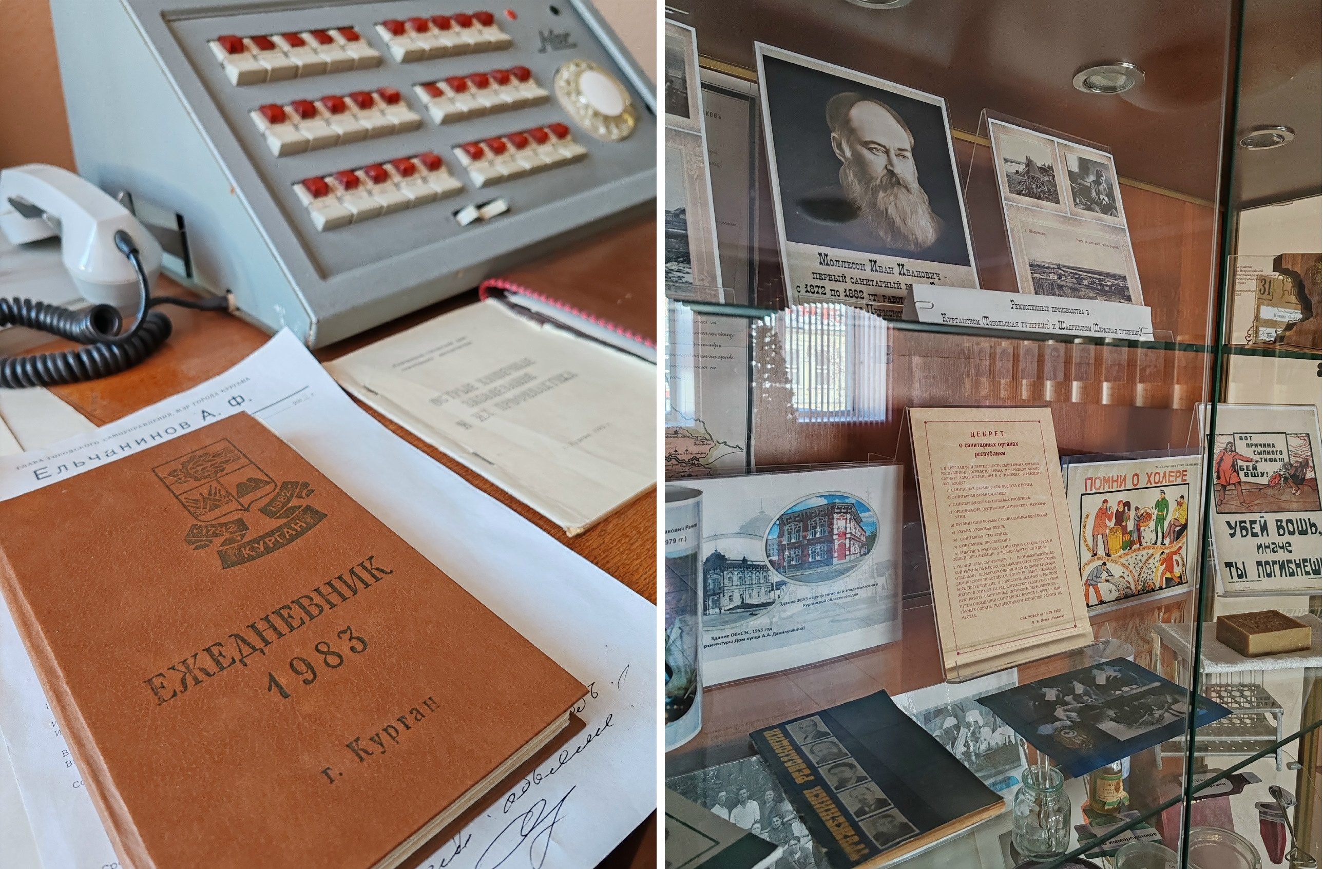 11 февраля учащиеся 10 «А» класса побывали на экскурсии в Управлении Федеральной службы по надзору в сфере защиты прав потребителей и благополучия человека по Курганской области.