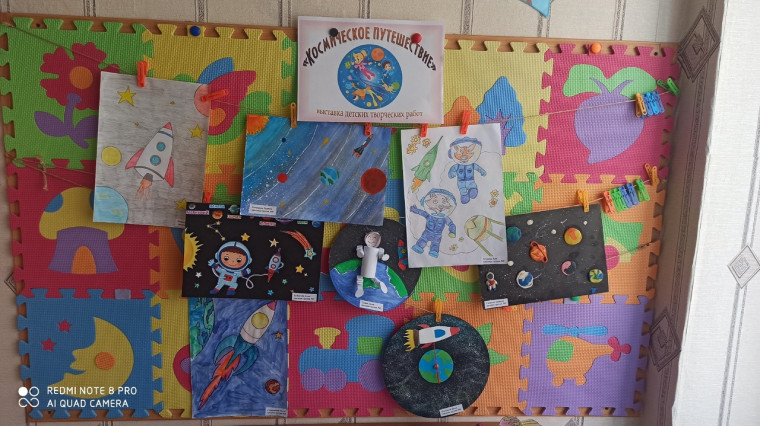Выставка детских творческих работ &quot;Космическое путешествие &quot;.