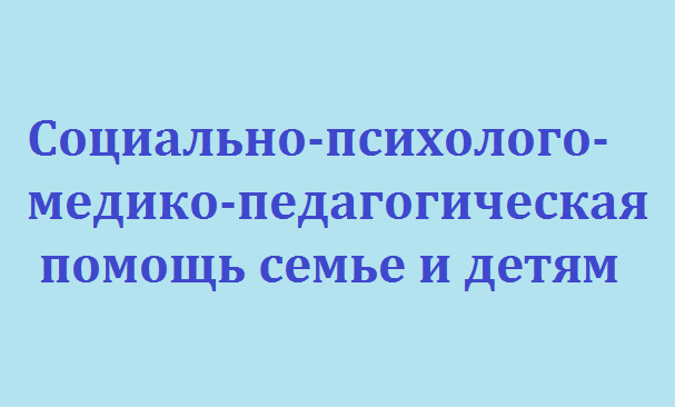 Психологический навигатор.