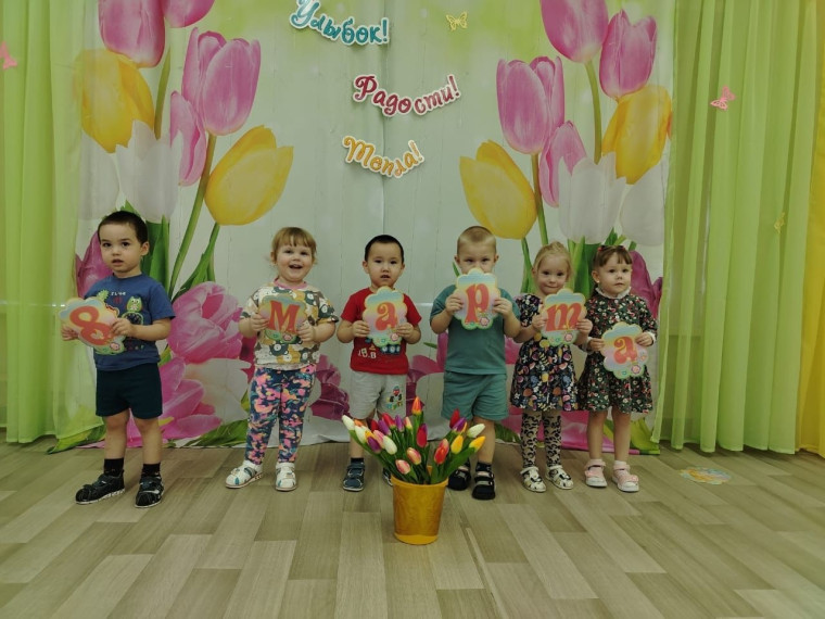 8 Марта в детском саду – самый трогательный, нежный и удивительный праздник.
