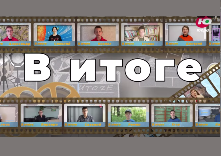 Безопасность в интернете.